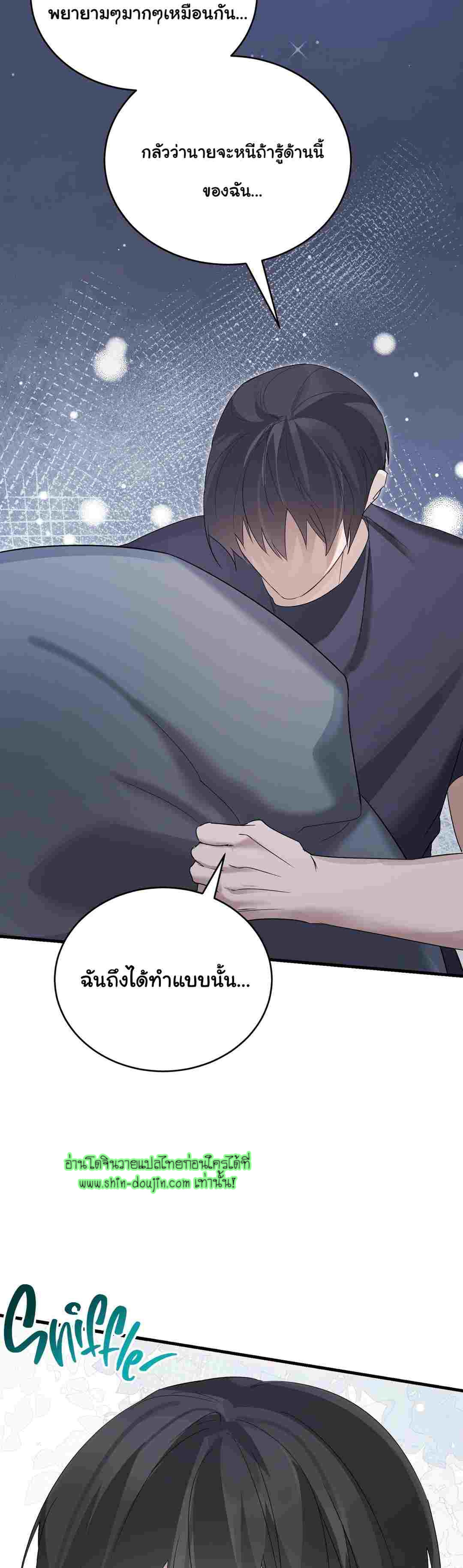 Sleepless Night EP 7